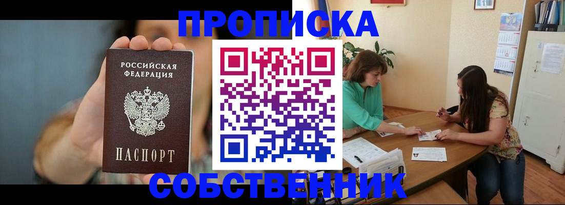 регистрация для школы в Серпухове