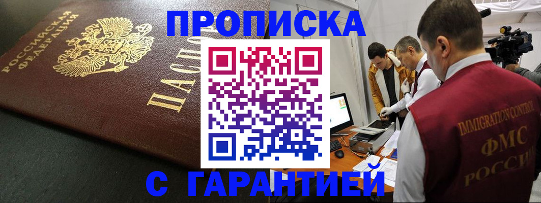 пропишу в квартире в Серпухове